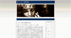 Desktop Screenshot of amommyssweetblogdesign.com