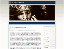Tablet Screenshot of amommyssweetblogdesign.com
